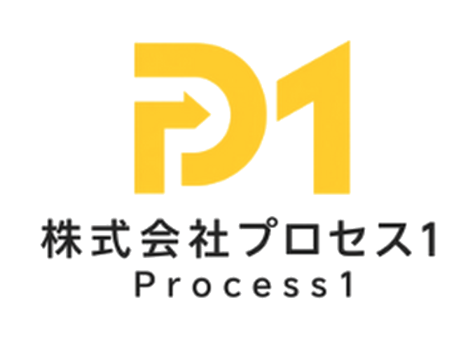 株式会社プロセス1